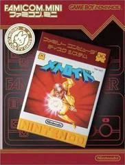 Carátula de Metroid Mini Series