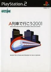 Carátula de A-Ressha De Ikou 2001