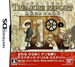 Carátula de Treasure Report: Kikai Jikake No Isan