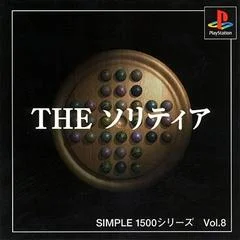 Carátula de The Solitaire
