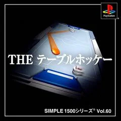 Carátula de The Table Hockey