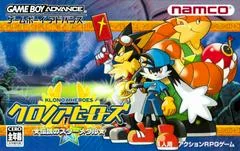 Carátula de Klonoa Heroes: Densetsu no Star Medal