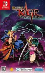 Carátula de Kage: Shadow Of The Ninja Reborn