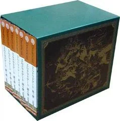 Carátula de El Dorado Gate [D-Direct Box Set]