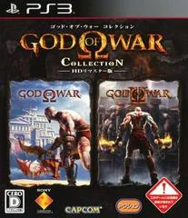Carátula de God Of War Collection