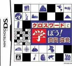 Carátula de Crossword De Manabou! Chiri - Rekishi