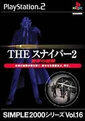 Carátula de The Sniper 2: Akumu No Juudan