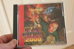 Carátula de Crazy Climber 2000