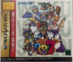 Carátula de Waku Waku 7 [RAM Cart]