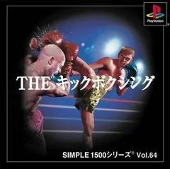 Carátula de The Kickboxing