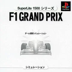 Carátula de F-1 Grand Prix 1996: Team Unei Simulation [SuperLite 1500 Series]