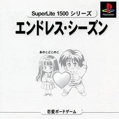 Carátula de Endless Season: Anoko Doko Noko [SuperLite 1500 Series]
