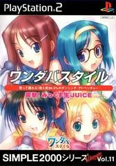 Carátula de Wandaba Style: Totsugeki! Mix Live Juice