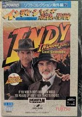 Carátula de Indiana Jones And The Last Crusade