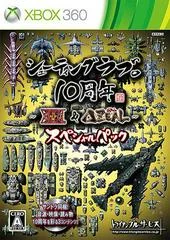 Carátula de Shooting Love 10th Anniversary [Limited Edition]