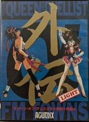Carátula de The Queen Of Duelist Gaiden Alpha Light