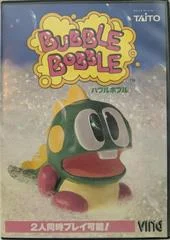 Carátula de Bubble Bobble