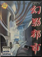 Carátula de Illusion City: Gen'Ei Toshi