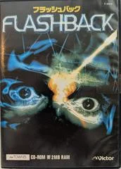 Carátula de Flashback