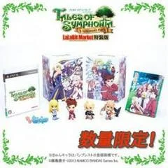 Carátula de Tales Of Symphonia: Unisonant Pack [LaLaBit Market Limited Edition]