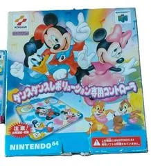 Carátula de Dance Dance Revolution Disney Dancing Museum [Bundle]