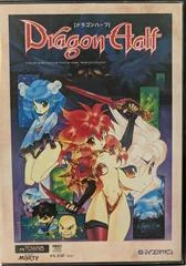 Carátula de Dragon Half