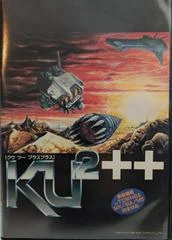 Carátula de Ku2++