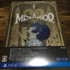Carátula de Metaphor: ReFantazio [35th Anniversary Edition]