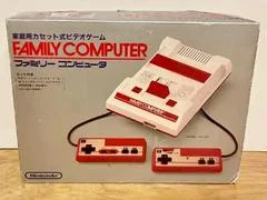 Carátula de Famicom Console [Square Buttons]
