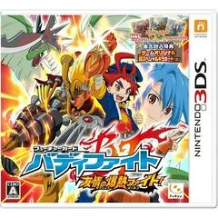 Carátula de Future Card Buddyfight: Yuujou no Bakunetsu Fight
