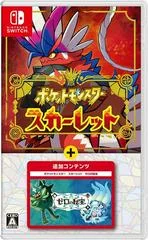 Carátula de Pokemon Scarlet + The Hidden Treasure Of Area Zero
