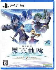 Carátula de The Legend Of Heroes: Kai No Kiseki - Farewell, O Zemuria