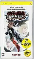Carátula de Tekken 5 Dark Resurrection [PSP The Best]