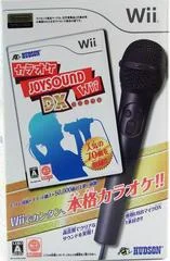 Carátula de Karaoke Joysound Wii DX [Microphone Bundle]