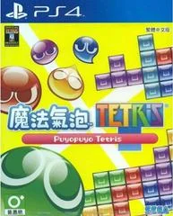 Carátula de Puyo Puyo Tetris
