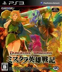 Carátula de Dungeons & Dragons: Mystara Eiyuu Senki