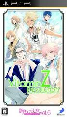 Carátula de Vitamin Z Revolution [Munekyun Otome Collection Vol. 6]