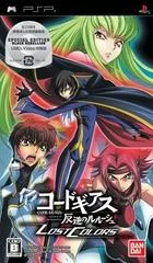 Carátula de Code Geass: Hangyaku No Lelouch - Lost Colors [Special Edition]