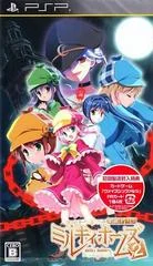 Carátula de Tantei Opera Milky Holmes 2