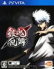 Carátula de Gintama Ranbu