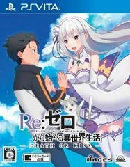 Carátula de Re:Zero - Kara Hajimeru Isekai Seikatsu - Death Or Kiss