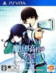 Carátula de Mahouka Koukou No Rettousei: Out Of Order