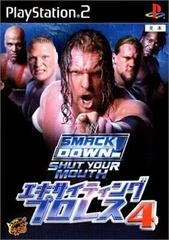 Carátula de WWE Smackdown Shut Your Mouth