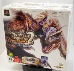 Carátula de PSP Monster Hunter Portable 2nd [Hunter's Pack]