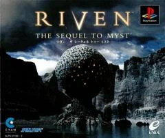 Carátula de Riven: The Sequel To Myst