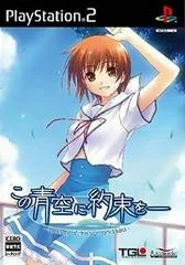 Carátula de Kono Aozora Ni Yakusoku O: Melody Of The Sun And Sea