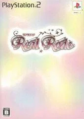 Carátula de Real Rode [Kira Kira Box]