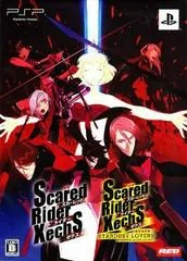 Carátula de Scared Rider Xechs I+FD Portable