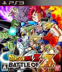 Carátula de Dragon Ball Z: Battle Of Z