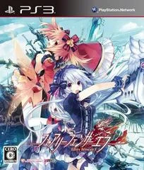 Carátula de Fairy Fencer F